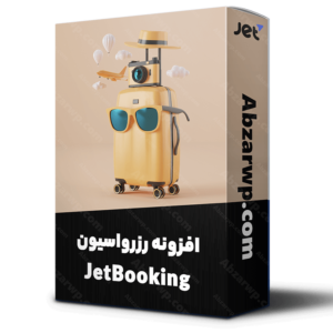 راهنمای جامع سفر